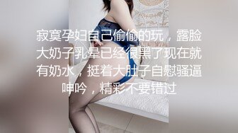 情趣婚纱口交调情（手势验证）