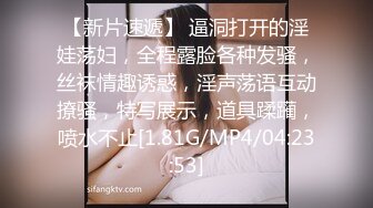 某角套路大神軟磨硬泡終於征服了練瑜伽的可愛虎牙房主小姐姐~典型反差婊淫水特別的多240P+9V