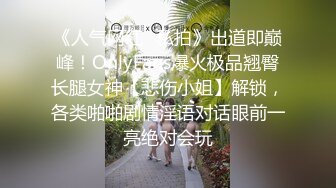 [2DF2]嫖王威哥洗浴会所领班推荐找了个零零后小妹全套一条龙服务  [BT种子]