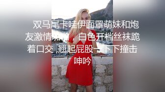 《震撼✅情侣泄密》上过电视的反差婊骚女与男友露脸性爱自拍流出⭐长得不咋地身材不错奶子又圆又大特别会叫附生活照