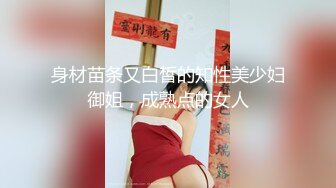 超顶反差女神 最新极品高颜值露脸人气网红少女 小奶瓶 魅魔Cos自慰骚语催精 灌肠羞耻喷汁 淫靡媚态高潮脸