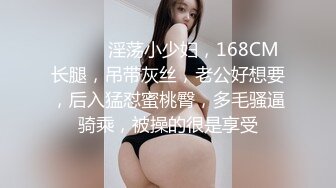    虎年之礼4--名媛Ts王可心，美妖奉献，一年比一年骚，红内衣，黑丝袜，足交活儿，值得收藏