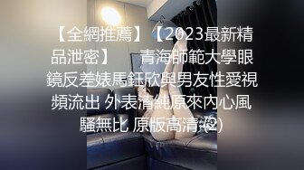 主題酒店情趣房拍攝到的大白天中午一對青年男女開房愛愛 全程主動女上搞完了還給擦擦雞巴上的淫水 露臉高清