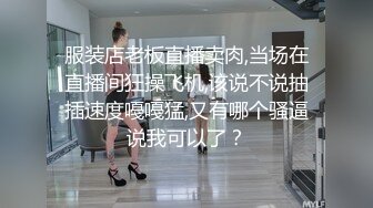 别人家的女朋友穿着黑丝高跟来找我偷情（青岛）