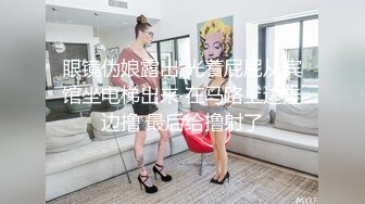  国产小美女全裸洗澡，回到卧室和男友啪啪做爱给男友打飞机女上位打桩