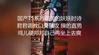 小妹妹刚成年就下海~【沐沐】无套狂操！爽到嗷嗷叫3