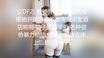 G奶老婆吃鸡