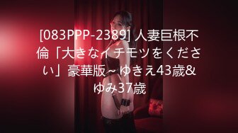 【硬核?重磅万人?求购】真枪实弹玩肏车模、外围、空姐反差骚母狗~推特实力大神Myyy369约炮私拍~调教毒龙水战各种后入