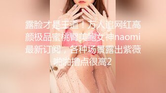  黑丝小女仆被金主爸爸后入，靠近窗前狠狠艹，想让大家都能听见！