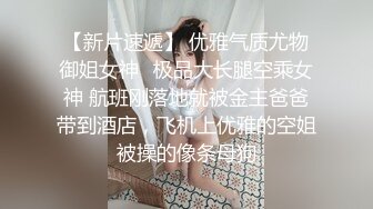 2024震精！推特折磨调教女奴SM大神【迷人的柚子】各种极品嫩妹子被改造成小母狗，舔脚SP毒龙深喉爆肏喝尿各种花样 (10)