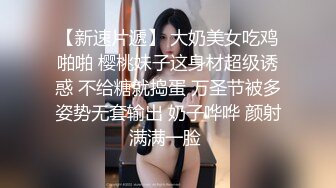 超美时尚极品身材人妖和美女闺蜜床上亲密爱爱内裤没脱就插进到逼里激情操出爱液