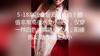 XK8163 晨晨 酒馆性事 极品人妻服务员被老板压在吧台上抽插 星空无限传媒