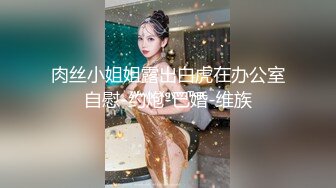 “老公不在家，出差了”全程对话淫荡刺激真实偸情，声音甜美40岁反差教师人妻与大神约会造爱，骚婊好久没做了有点着急