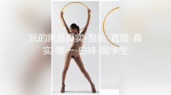 五月最新流出私房大神极品收藏 商场女厕全景后拍系列 正面打扮前卫的绑带丝袜美女逼逼肥厚