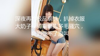 91年小美女后入爽