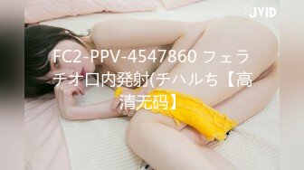 FC2-PPV-4547860 フェラチオ口内発射(チハルち【高清无码】