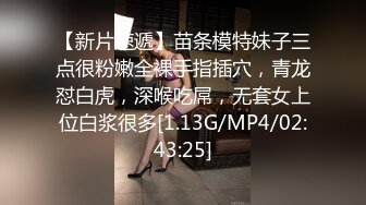 AI换脸视频】张天爱 勾人的小妖精