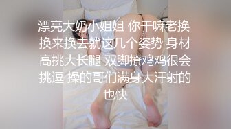 七夕再约高三粉嫩学妹,清纯校花沦落淫荡母狗