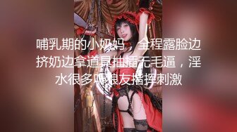 【顶级性爱❤️极品重磅】顶级女神『曼妃小雨』最新剧情定制私拍《偶遇粉丝的遭遇》极品女神被爆精内射 高清720P原版