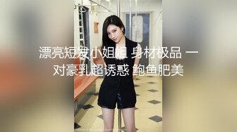 大奶坦克巨乳美臀小姐姐两套写真