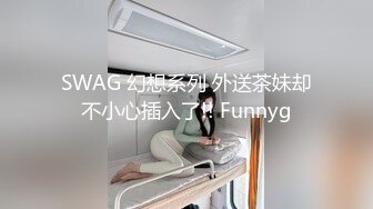 撸管推荐！潮吹女王白虎尤物【Peeggy-fun】自慰抽搐喷射~根本停不下来~！~~✨✨✨--叫声骚，喷的多，震撼刺激无与伦比 (3)