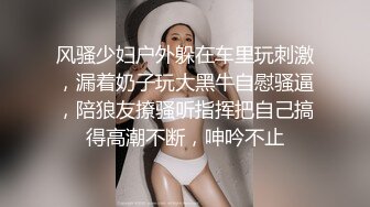  百度云泄密流出华师大极品眼镜反差婊刘璐与男友卫生间自拍性爱视频穿着情趣内衣不停呻吟