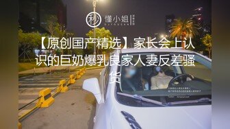 为了生意，家里人把她送给我