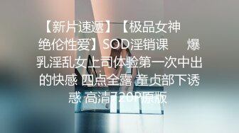 最新网爆【门事件】❤️近日网上疯传彩塘健身教练门事件的私密小视频