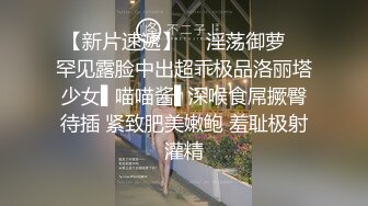 SWAG 慰慰被攝影師鹹豬手，