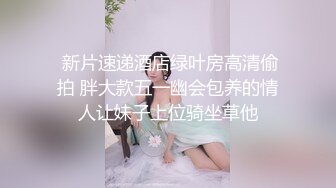 人妻超市女店长偷情