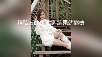 《家庭摄像头破解》偷窥不同类型的夫妻过怎样的性生活 (3)