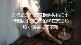 【Stripchat】“爸爸，我流了好多水啊”长得像赵奕欢的美女主播「Kikey_babe」扒开嫩穴假鸡巴自慰喷水【自压水印】