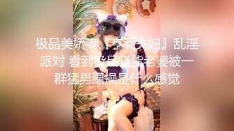 【少女秩序❤️劲爆】小满✨ 超顶稀缺内部定制流出 奴隶少女调教私拍 曼妙稚嫩酮体 羞耻感爆棚小穴蜜汁泛滥 淫靡色诱