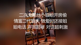 70后美妈妈 ·不惧时光优雅到老~❤️ 和儿子的乱伦快乐，妈妈今儿打扮犹如贵妃出嫁，香足、美逼，舌吻！