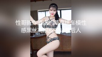 臀控熟女控必备！曾火爆全网的露脸广场舞大妈【美美子】大尺度私拍第二弹，骚舞挑逗情趣诱惑紫薇全裸，相当反差