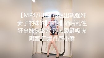 清纯水嫩眼镜妹✿刚放暑假穿上情趣女仆白丝服务金主爸爸，一线天馒头美鲍甚是诱人，年纪轻轻还没做过几次