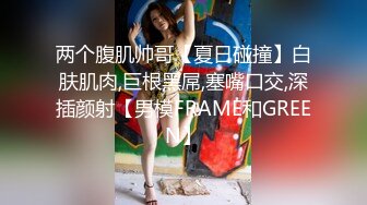 兔兔的思君梦-发春的兔子被前任撞了个正着的!