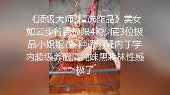 粉丝期盼返场，美少妇再次登门，风骚妩媚，宛如情人相聚