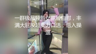 [福利版] 肌肉猛攻沙发上爆操无套操射