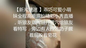 极品丰满肉嘟嘟小美女 可爱撩人好口技，扶着鸡巴尽情吸吮把玩 这纯纯肉眼轻易就让人欲火旺盛啪啪插入