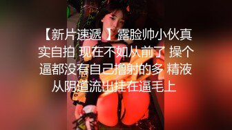 老外留学生公寓无套后入大三妹子