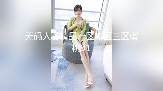 【新片速遞】  【极品稀缺❤️劲爆乱伦】操喷嫂子和她闺蜜❤️用尿饲养两只贱货 现代骚逼刑罚十八式❤️完美露脸❤️极品性爱乱伦三部曲 