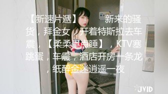 【海角❤️乱伦淫母】骚逼妈妈✨ 妈妈好想要与儿子激情车震 超湿嫩穴被指奸潮吹 干到一半差点被路人发现 真是刺激