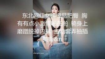 好想被老师操”家教老师故意找茬调教巨乳肥臀女学生却没想到学妹早就心有所图，上位骑乘一边操一边淫语 (1)