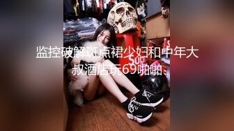 【新片速遞】 【极品女神❤️超级核弹】秀人超人气女神『王馨瑶』最新定制《大红色和服》极品身材巨乳女神 超性感 超清3K原版 