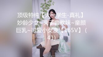 天美传媒TMW203开发清纯萝莉