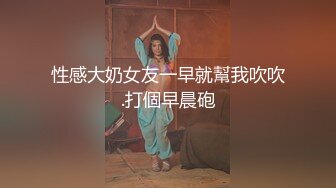 先把小美女两手绑起来 再嘿嘿嘿