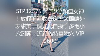 STP23105 短发蜜桃臀 苗条可人 身姿曼妙俏佳人 激情交合花式啪啪佳作