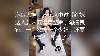 白嫩女神美女酒店啪啪好细致的口活这技术一看就是专业的