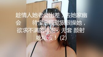 【新片速遞】  D罩杯尤物美女！放开尺度！女同激情，一对豪乳呼之欲出，被女友舔骚逼，穿戴假屌插嘴乳交，后入操骚穴